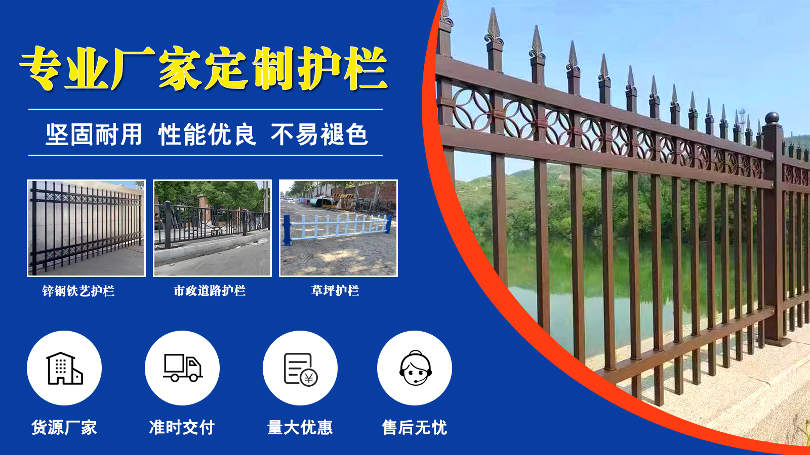 2026年实力之选:质量好的学校锌钢围栏/锌钢围栏生产商口碑排行榜