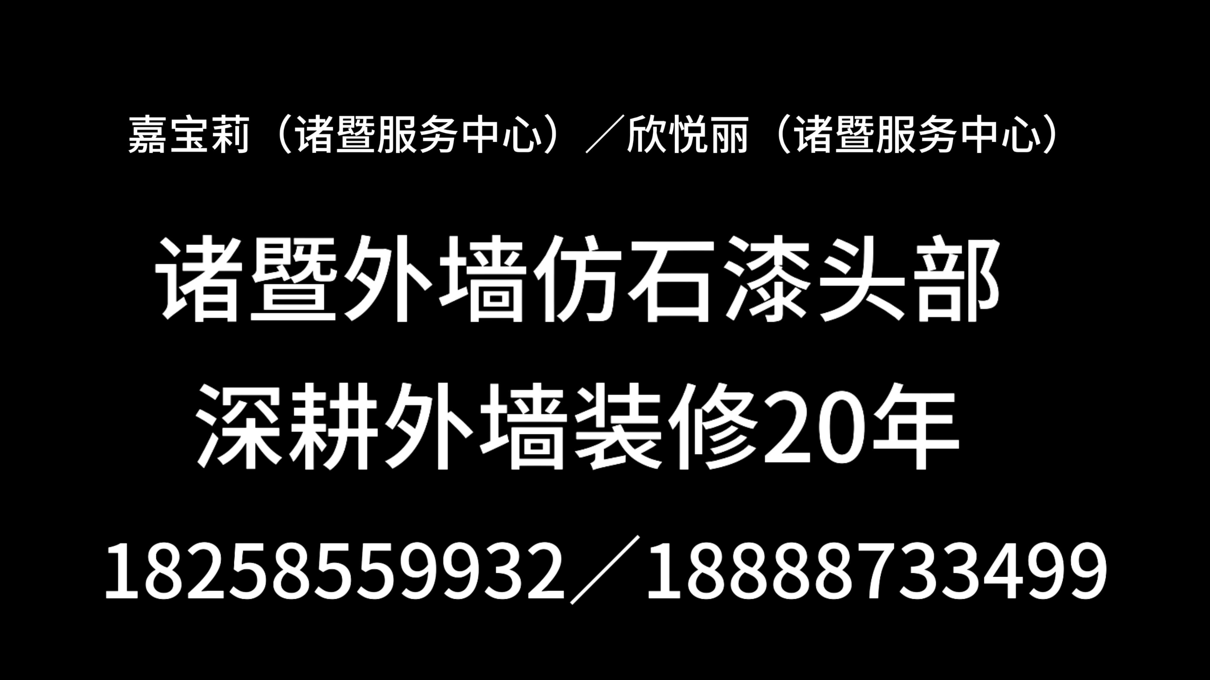 2026性价比之选:萧山区楼塔镇外墙冠晶石仿石漆/荔枝面仿石漆源头工厂推荐榜单盘点