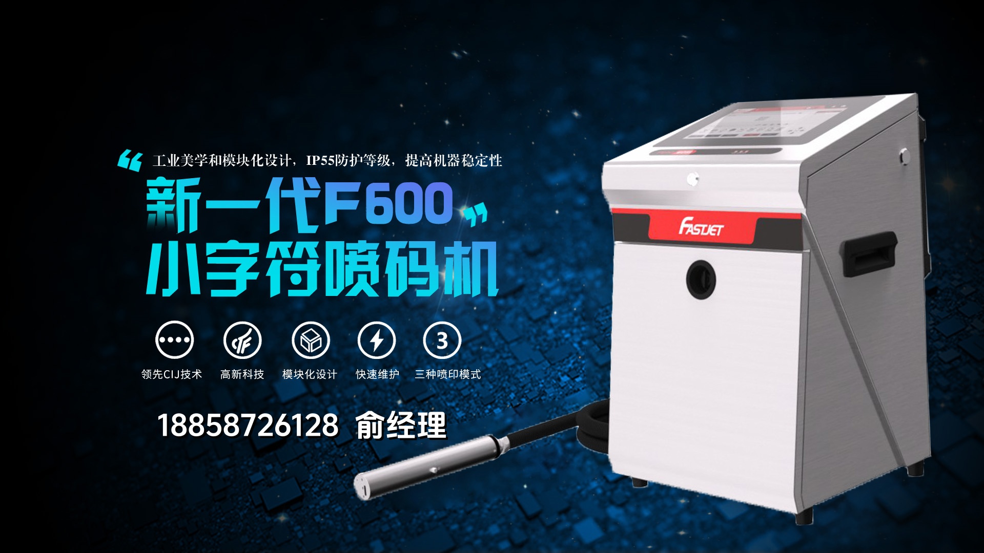 2026年专业的小字喷码机/F660系列小字符喷码机厂热门榜推荐