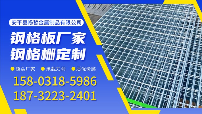 2026焕新:案例多的镀锌钢格栅/压焊钢格栅源头厂家五大排名榜观察