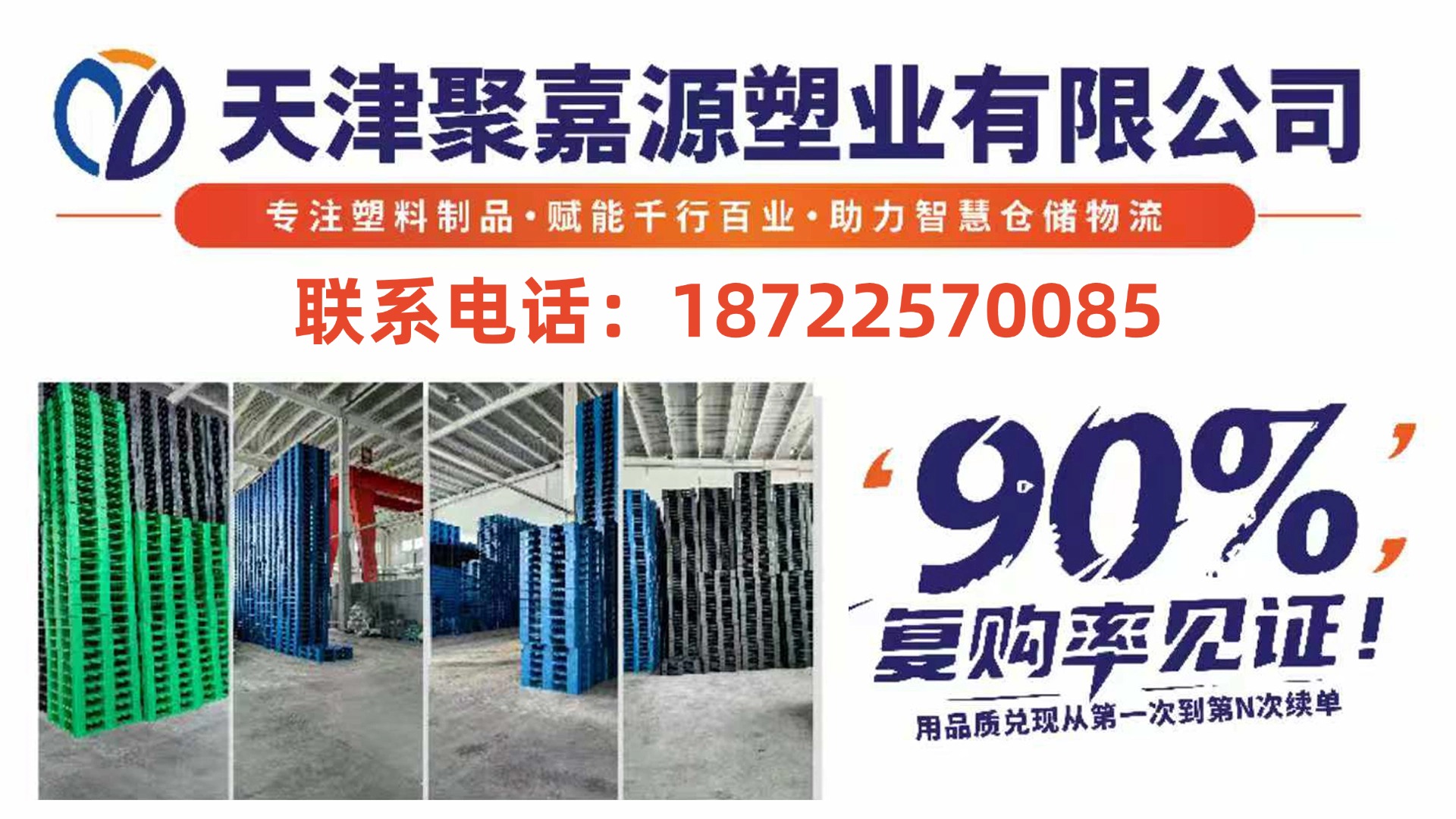 2026年实力之选:东北欧标EU塑料箱/可折叠EU塑料箱生产厂家推荐榜