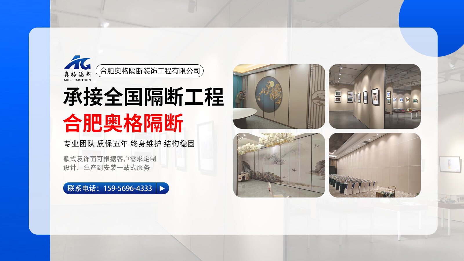 2026优选:淮南酒店可拆装屏风,酒楼包间屏风厂家五大榜单推荐最新