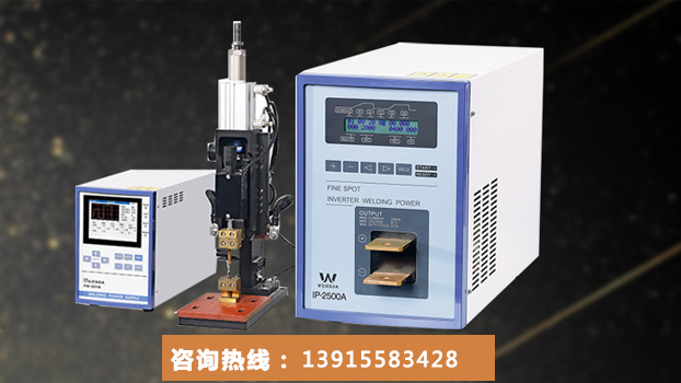 2026年实力之选:广州中频点焊机/晶体管点焊机厂家推荐榜单盘点