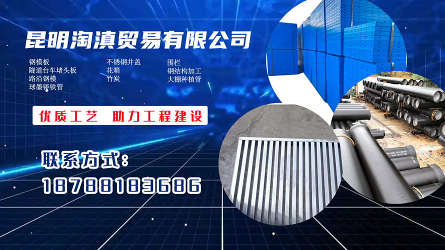 2026年性价比之选:靠谱的现浇钢模板/钢结构加工公司推荐榜单哪家好