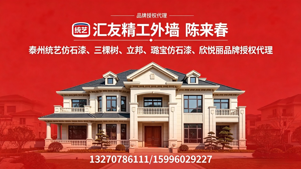 2026年甄选:东台市铝合金双槽外墙施工工艺/横线外墙施工工艺厂家推荐榜单