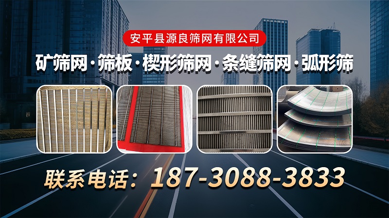 2026实力之选:优质的筛板厂家排名榜