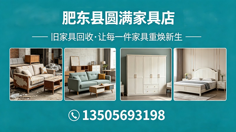 2026性价比之选:长丰县红木家具销售/酒店宾馆家具销售公司口碑排行