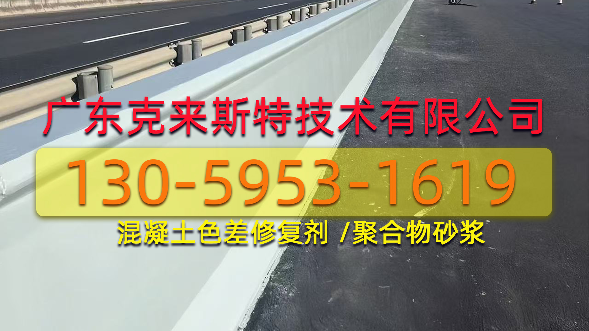 2026优选:广东聚合物防辐射砂浆/涂刷界面剂聚合物砂浆厂家TOP五大推荐榜单解读