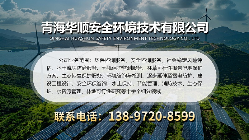 2026解析：有实力的环境保护监测服务公司推荐榜单哪家好