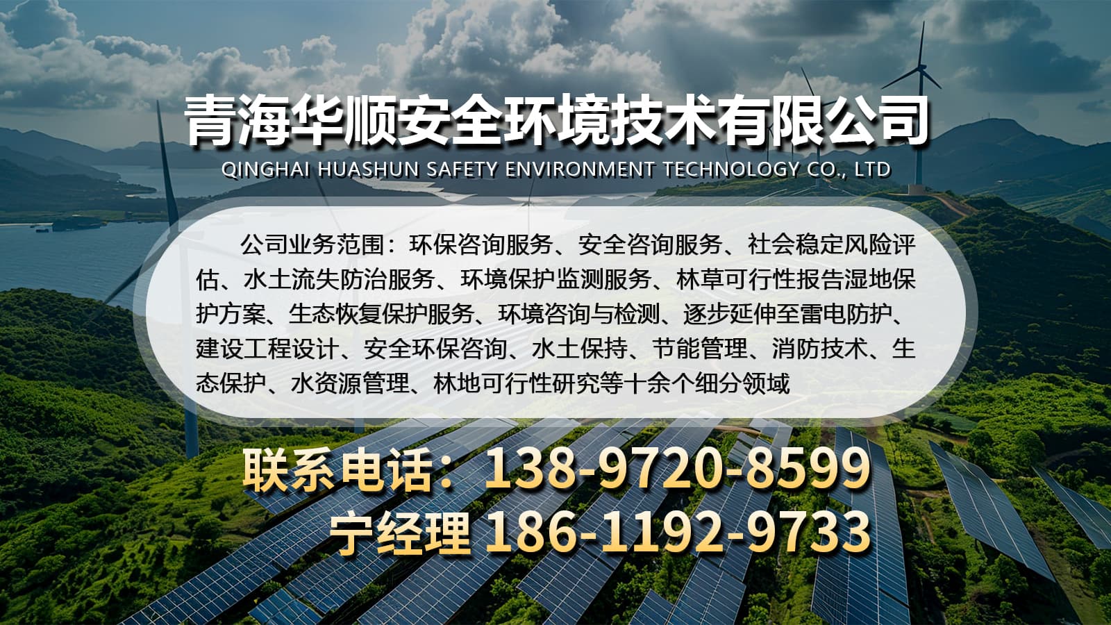 2026甄选：正规的社会稳定风险评估企业口碑推荐