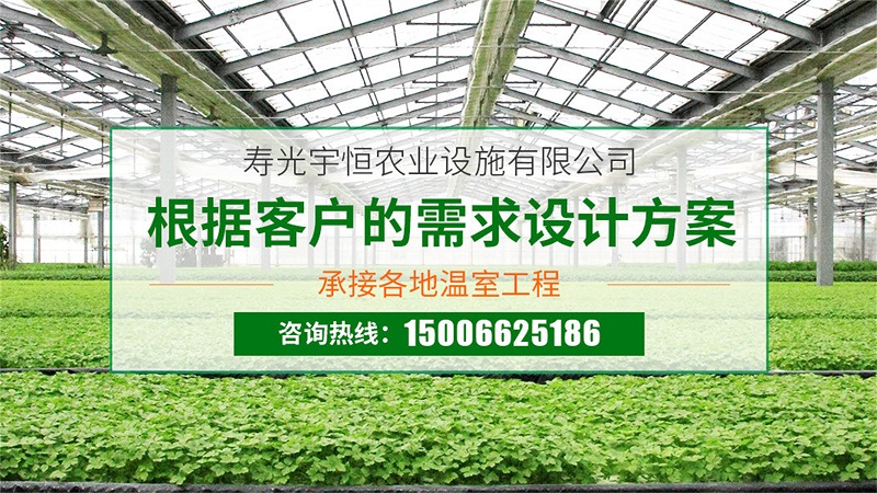 2026甄选：黑龙江大棚外遮阳系统/玻璃温室外遮阳系统生产厂家排名最新盘点