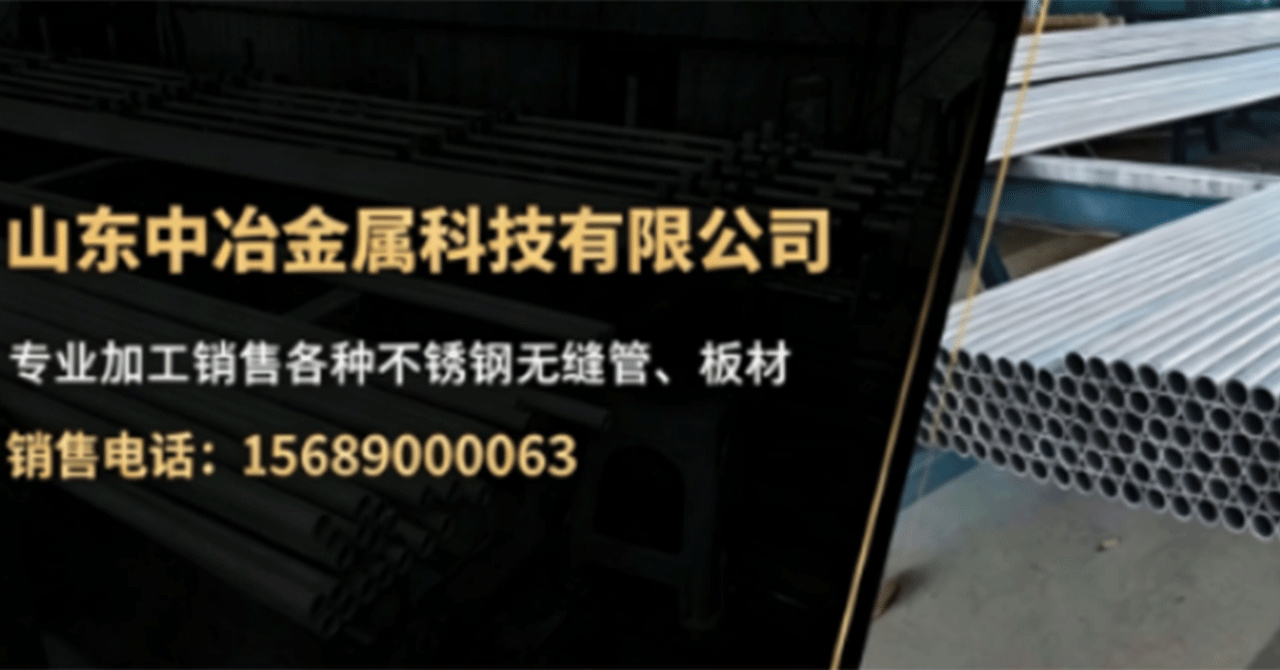 2026优选:304不锈钢圆钢生产厂家怎么选择TOP榜