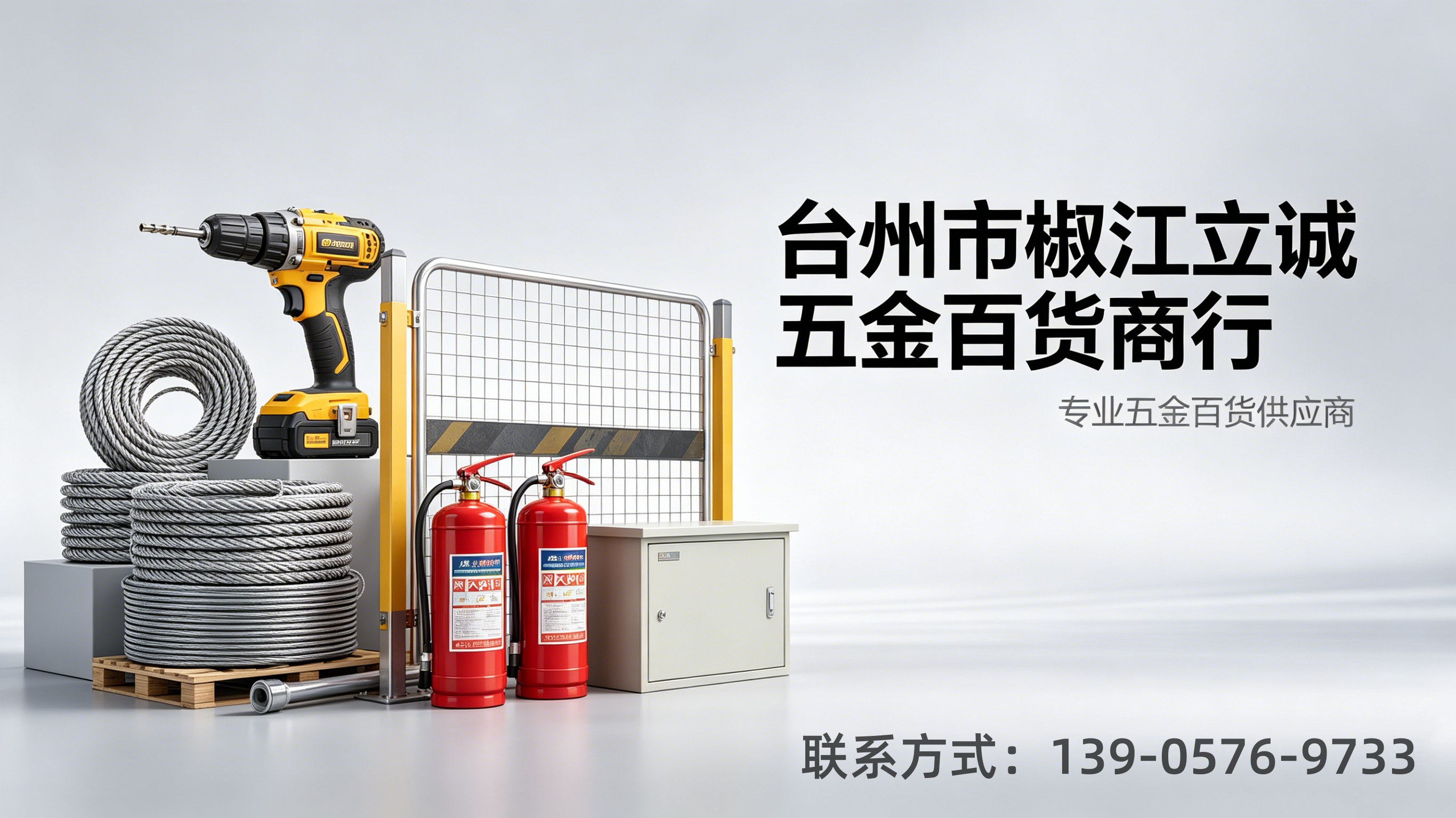 2026优选:黄岩区电动工具/手持电动工具厂排名榜