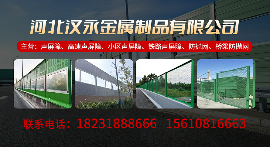 2026甄选:优质的声屏障,小区声屏障源头厂家热门榜推荐