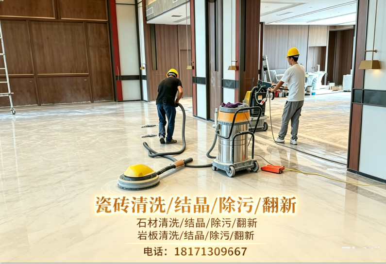 苏州岩板翻新有哪些好的公司，本地靠谱服务商推荐