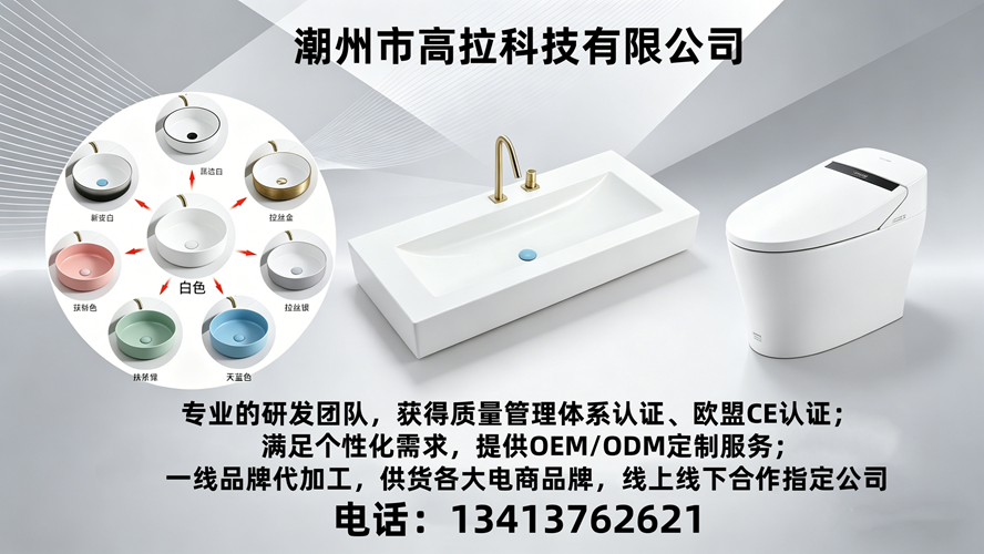 2026甄选:口碑好的陶瓷洗手盆/工程洗手盆厂推荐榜
