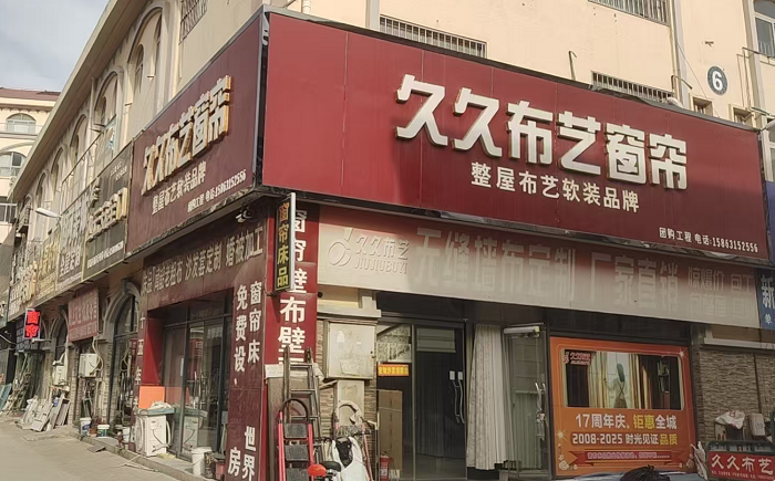 2026解析：济阳可靠的贴壁布工人/贴壁布师傅省心推荐