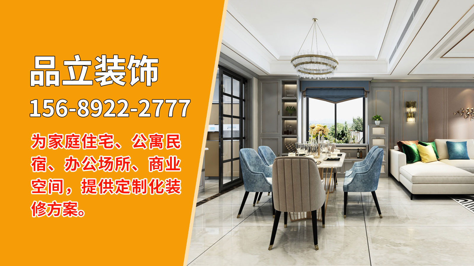 2026甄选：潍坊专业的装修/全屋定制哪家强推荐榜单