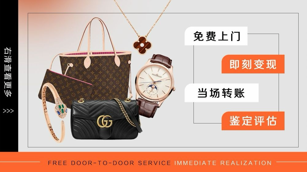 2026东营市黄金回收/本地回收公司推荐榜排名