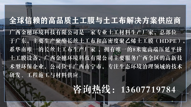 2026广西本地长丝土工布/环保工程用土工布哪家好TOP五大推荐榜单解读