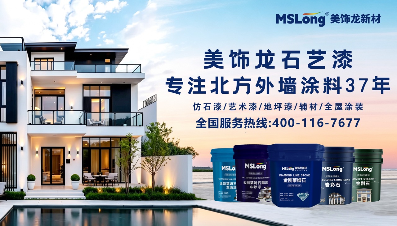 2026年焕新:濮阳市南乐县水包砂/大理石水包砂源头工厂推荐榜