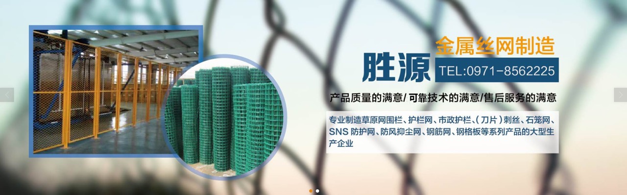 2026实力之选:青海石笼网公司推荐榜