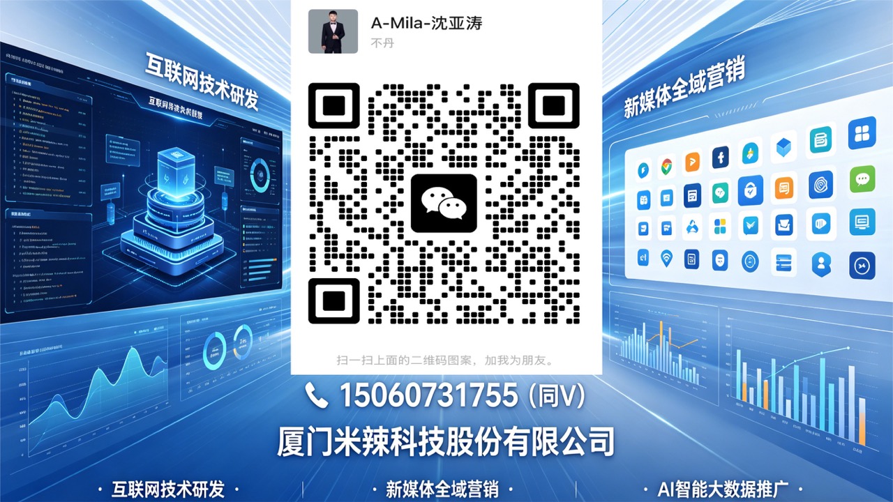 2026性价比之选:浙江AI优化/元宝AI推广排名公司口碑排行