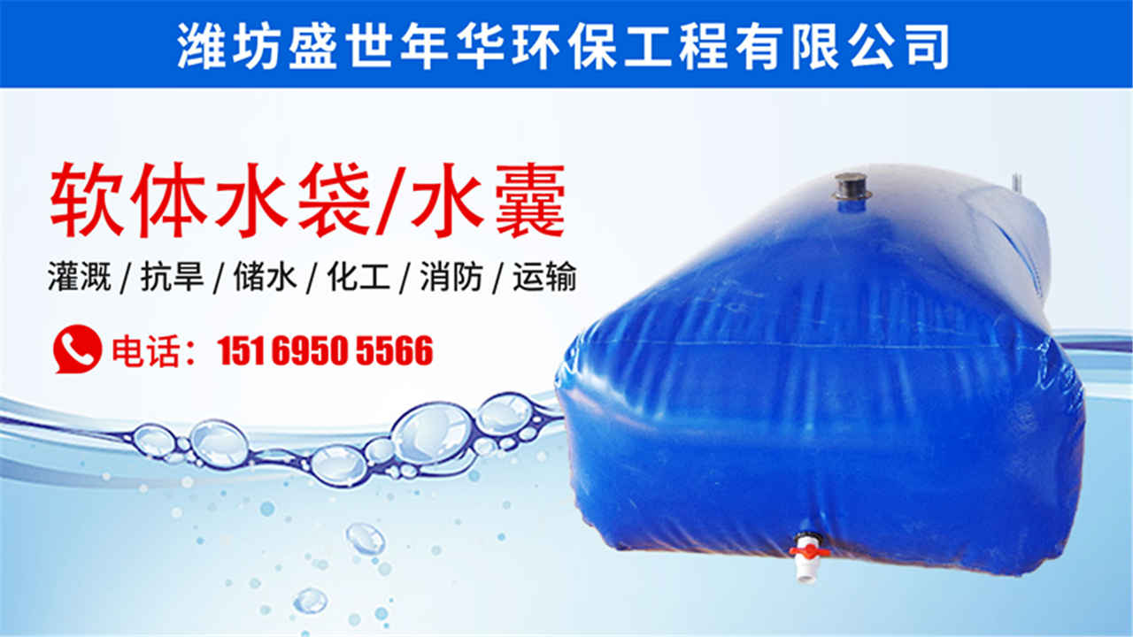2026上新：抗用的水囊/应急水囊厂家五大排名榜观察