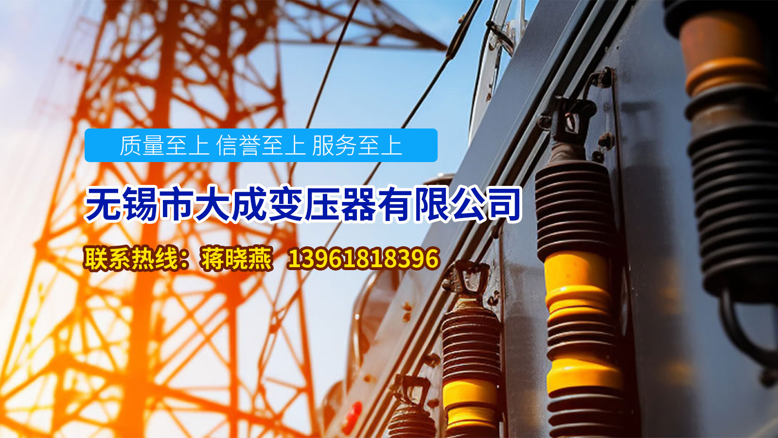 2026有实力的变压器/高频变压器生产厂家推荐榜单