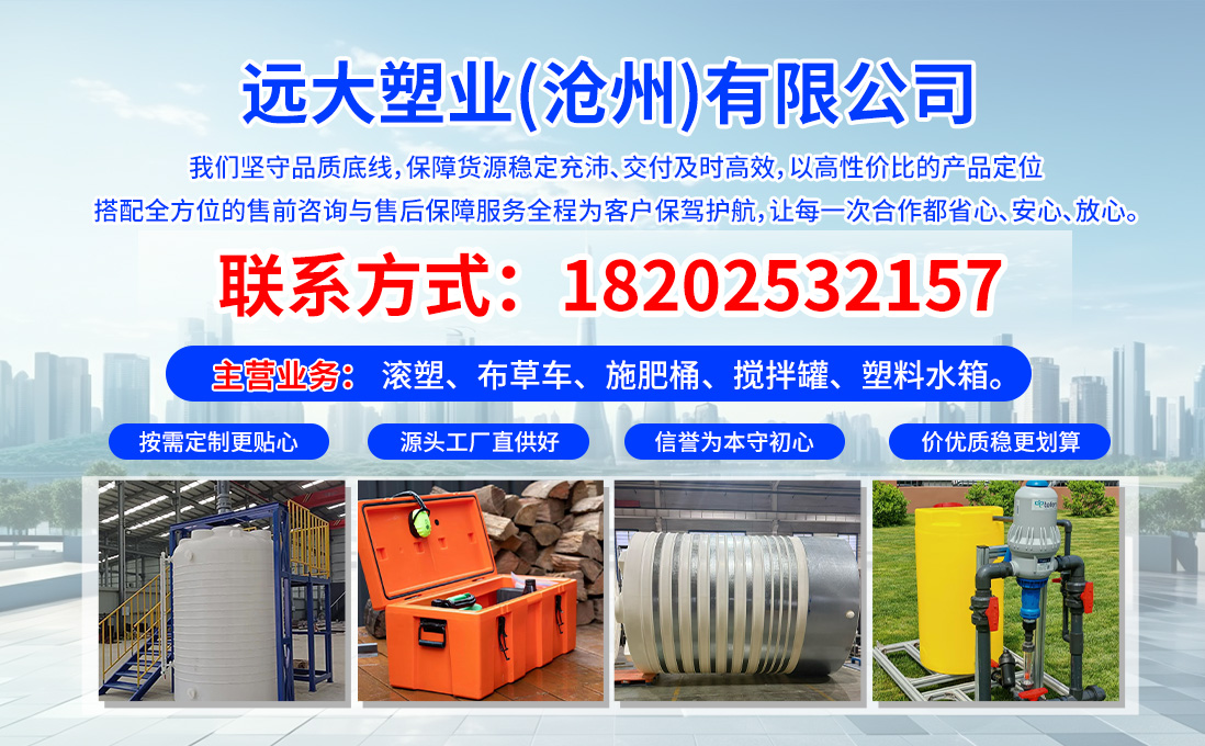 2026焕新:北京塑料水箱/30方塑料水箱源头厂家五大榜单推荐最新