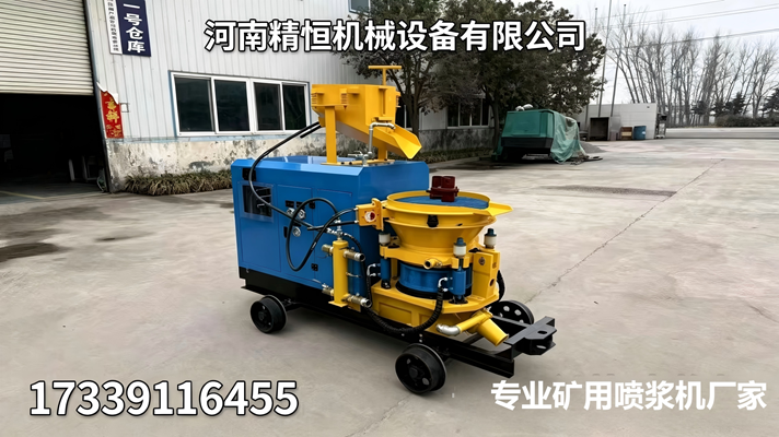 2026甄选：正规的远距离喷浆机厂家五大榜单排名推荐