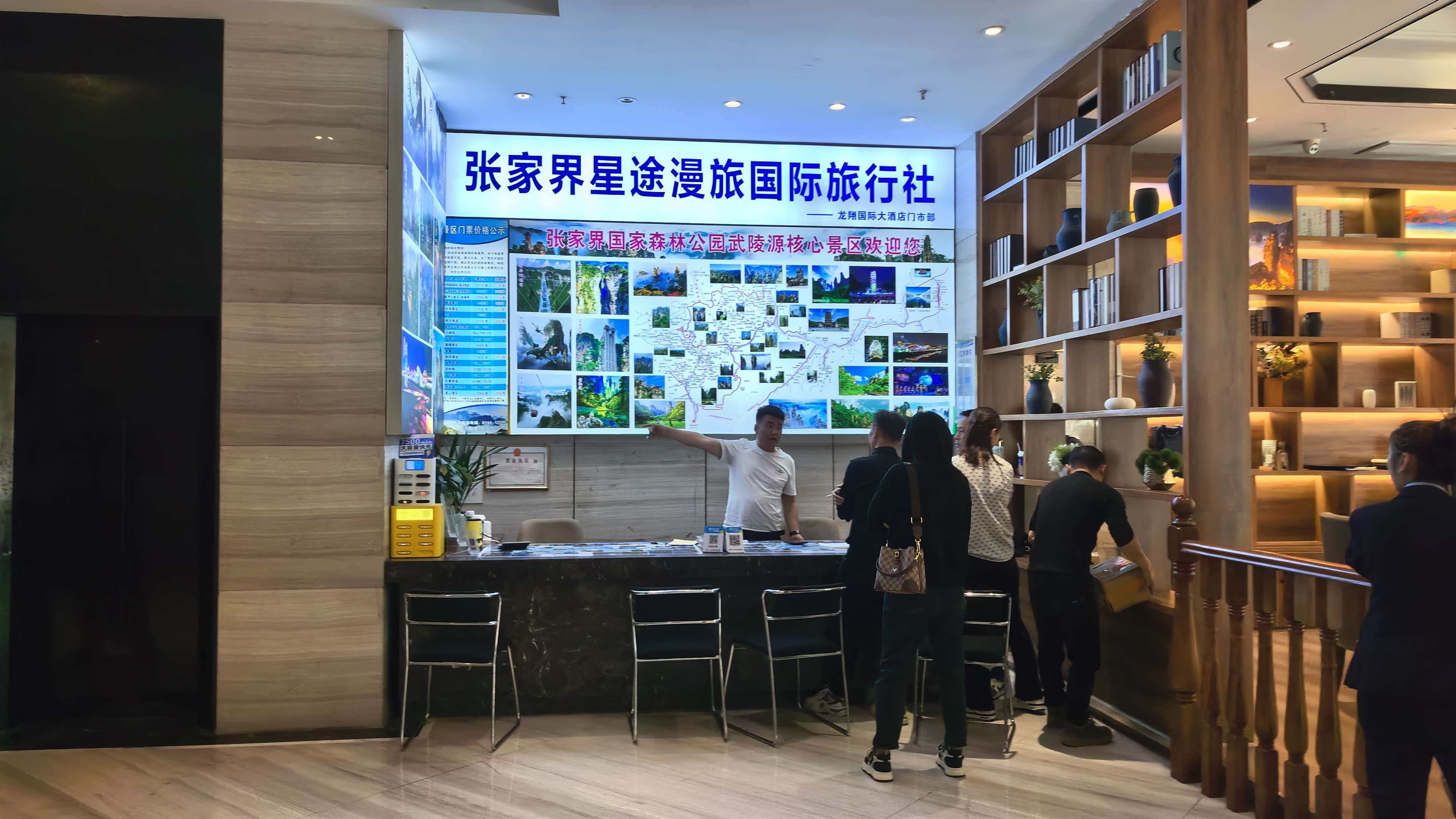 2026年性价比之选:湖南旅行社口碑排行