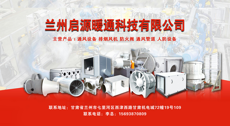 2026年西藏通风设备,厂房通风设备定制榜单