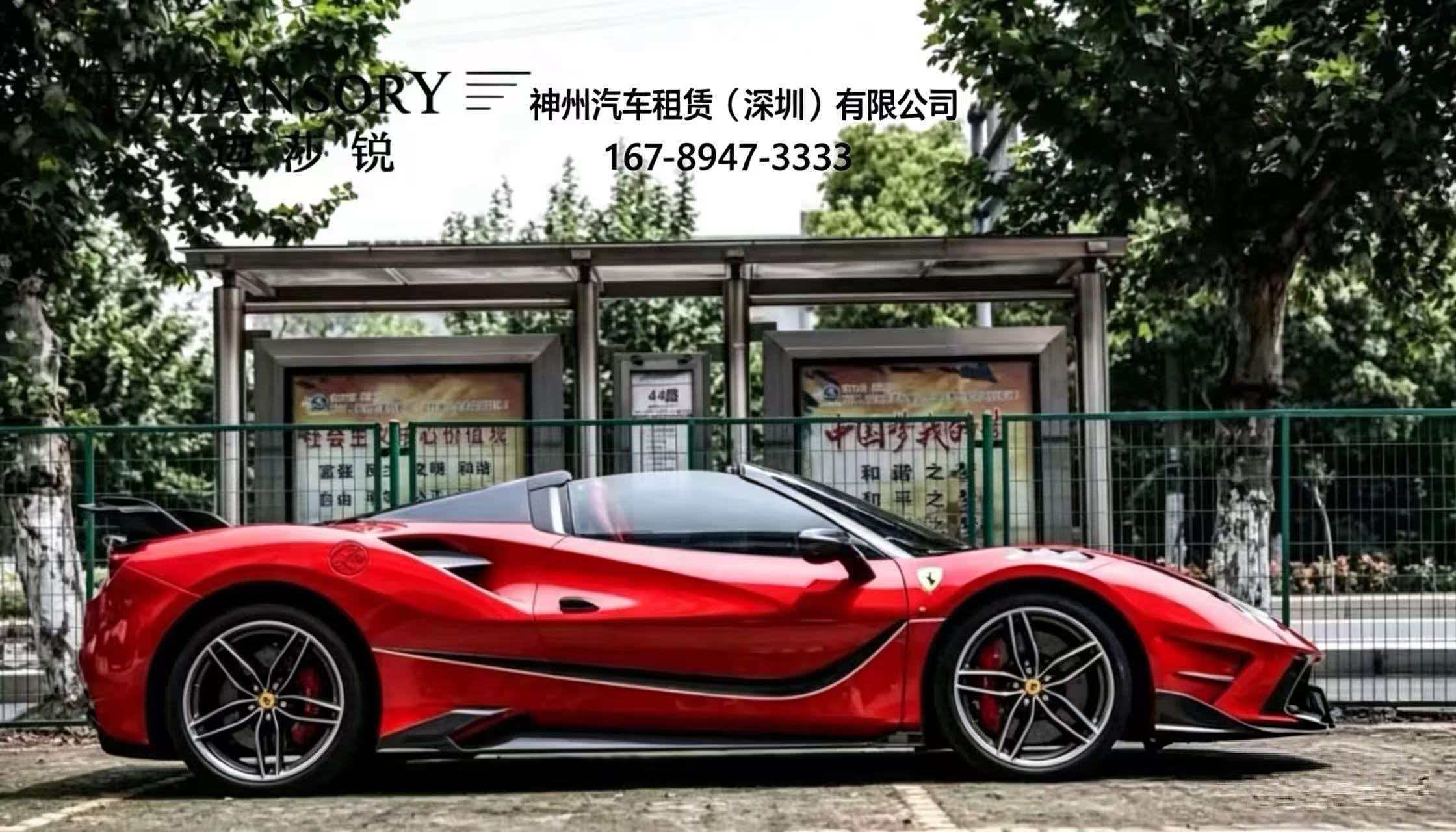 2026精选：广州豪车租赁哪家好推荐榜单