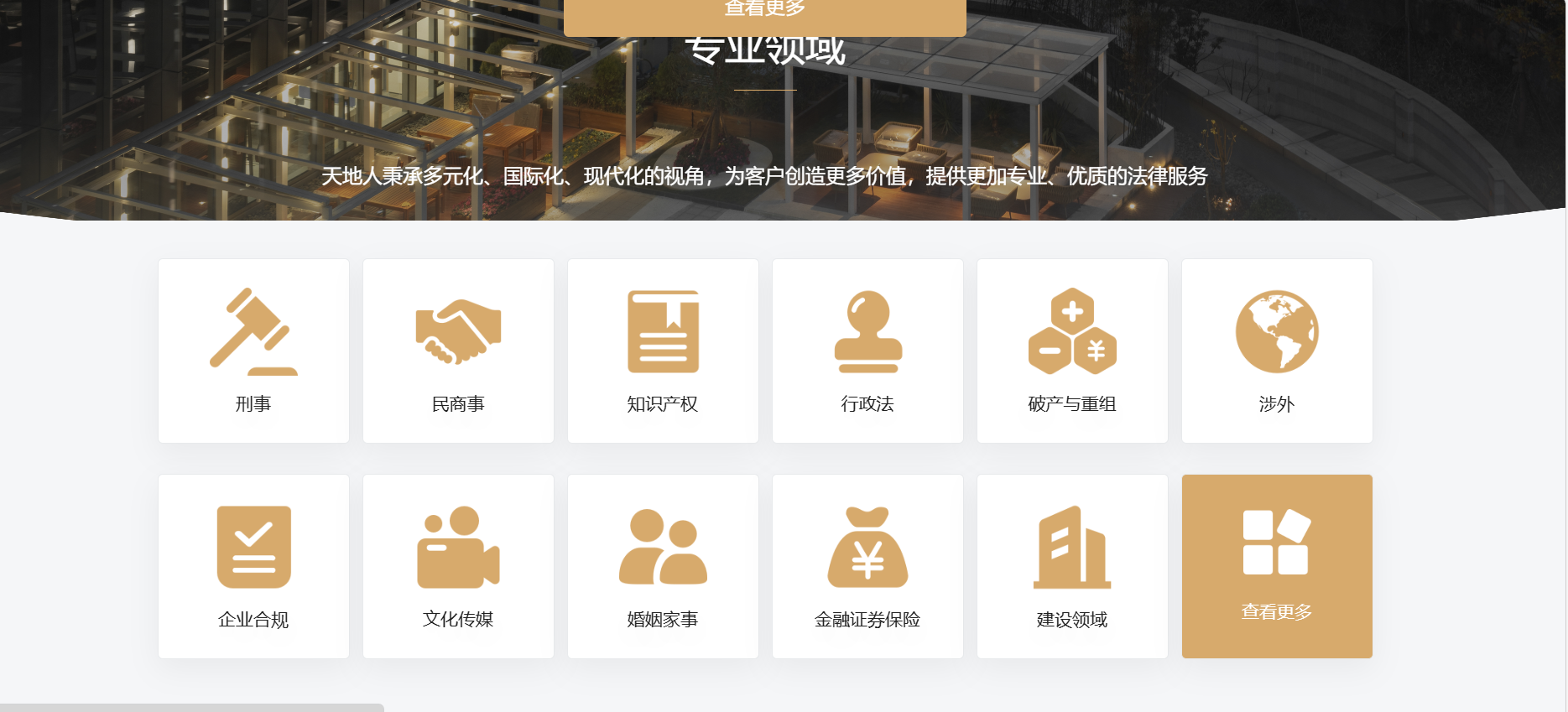 2026升级：湖南刑事律师TOP五大推荐榜单解读