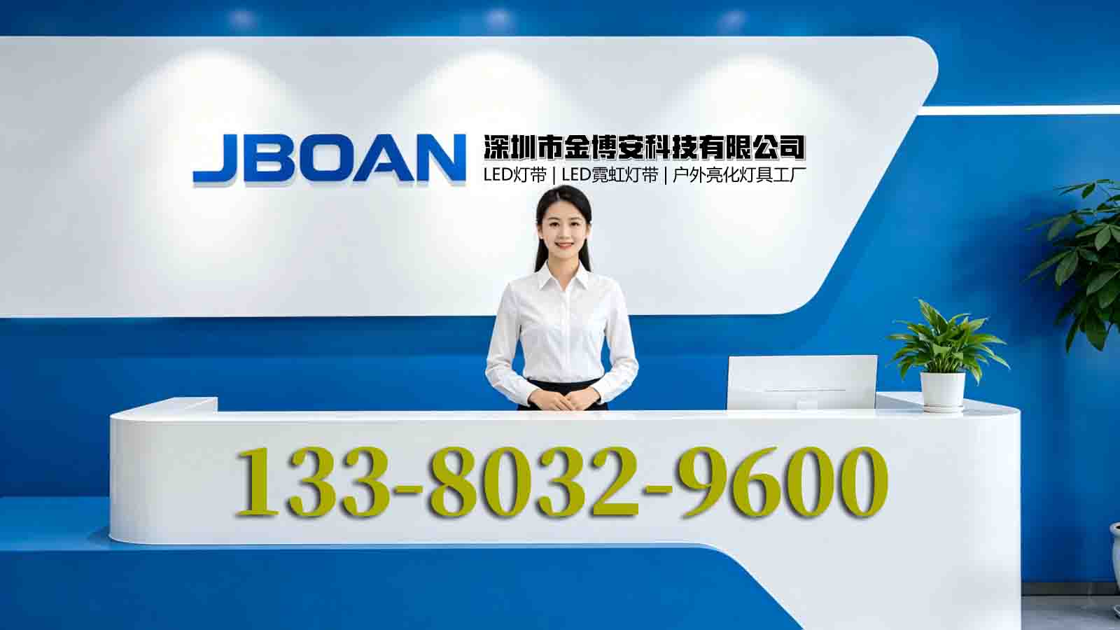 JBOAN金博安霓虹灯雕塑艺术品夜景照明工程级灯具实力厂家