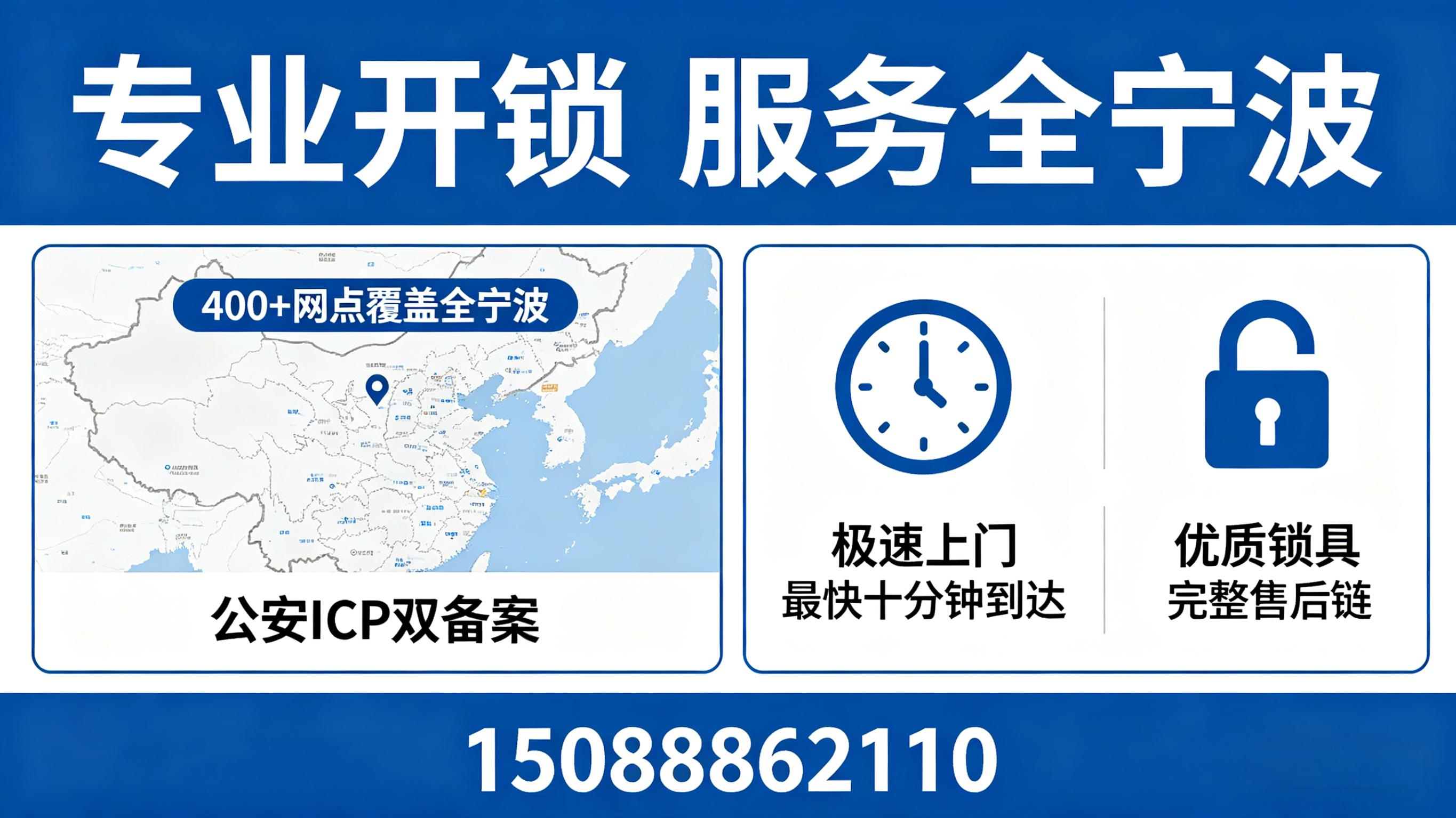 2026年性价比之选:龙山镇汽车开锁怎么选口碑TOP榜单