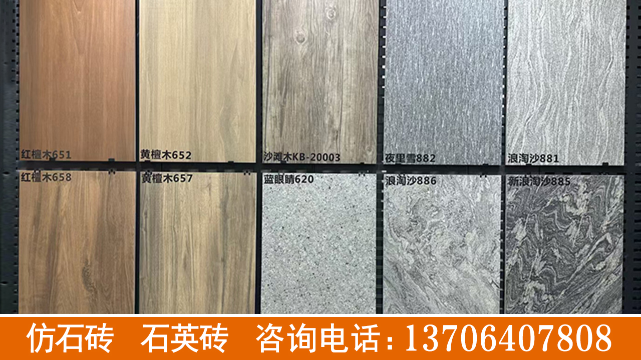 2026年实力之选:上海仿石砖厂家榜单