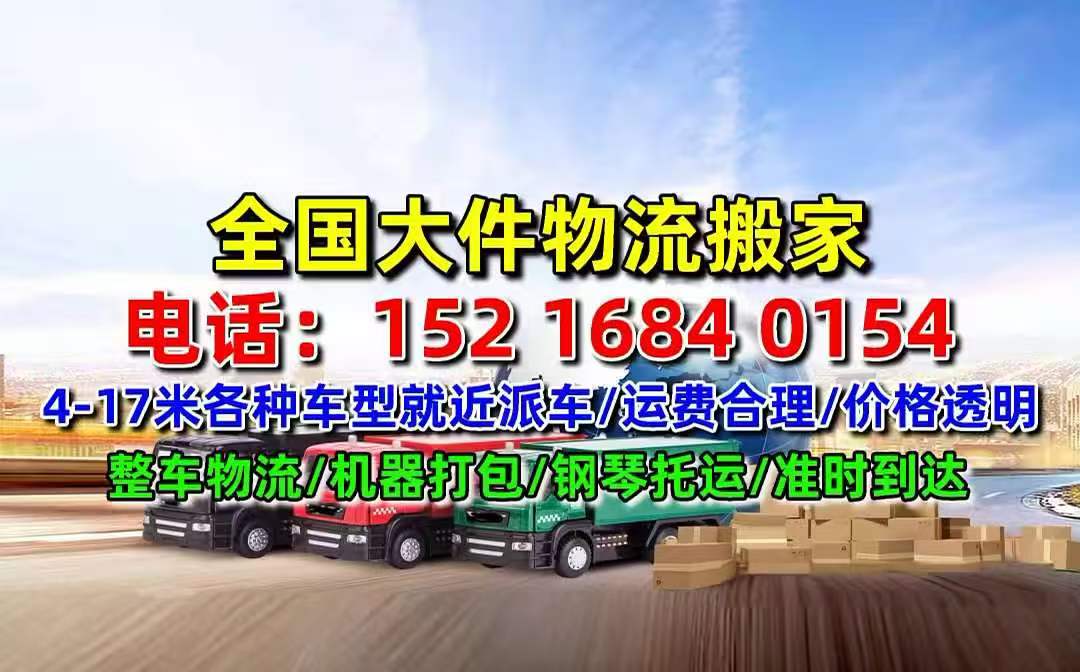 2026实力之选:武汉托运公司,钢琴托运公司找哪家榜单推荐观察