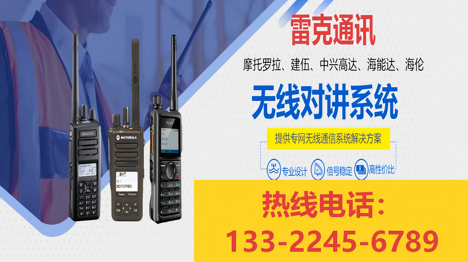 2026解析：知名的SLR 5300中继台,模拟中继台源头厂家推荐榜单
