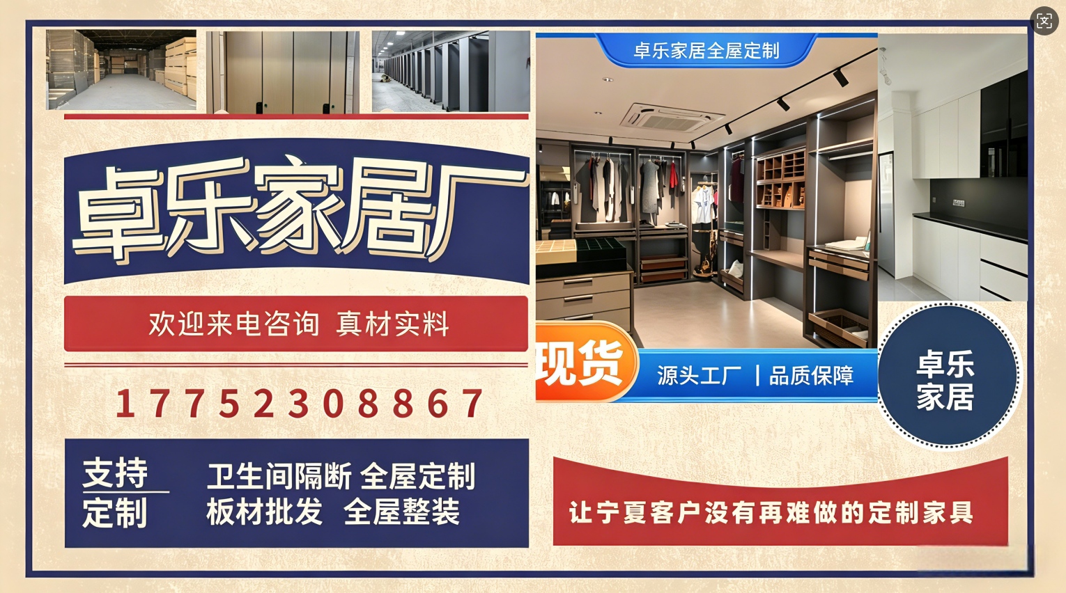 2026年青铜峡卫生间隔断,健身房卫生间隔断生产厂家推荐榜