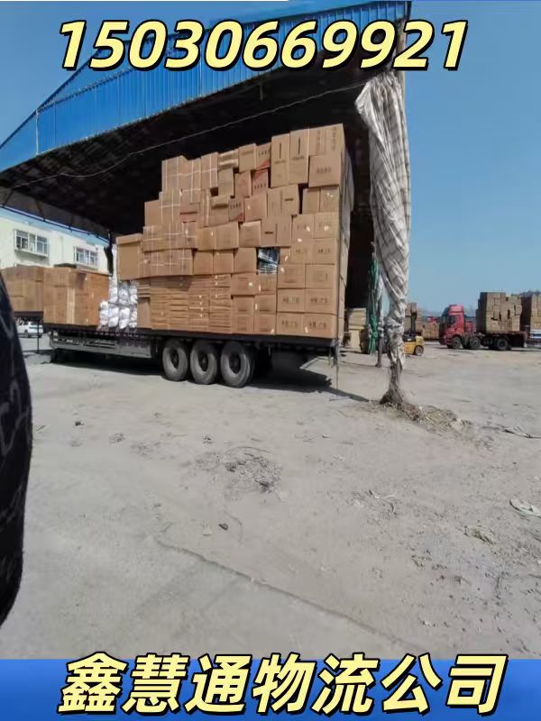 胜芳到贵阳物流公司-霸州到贵阳物流专线-配货站-2026省市县区域服务