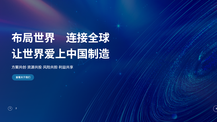 2026优选:正规的跨境易贸通出海方案/跨境易贸通出海引流公司热门推荐