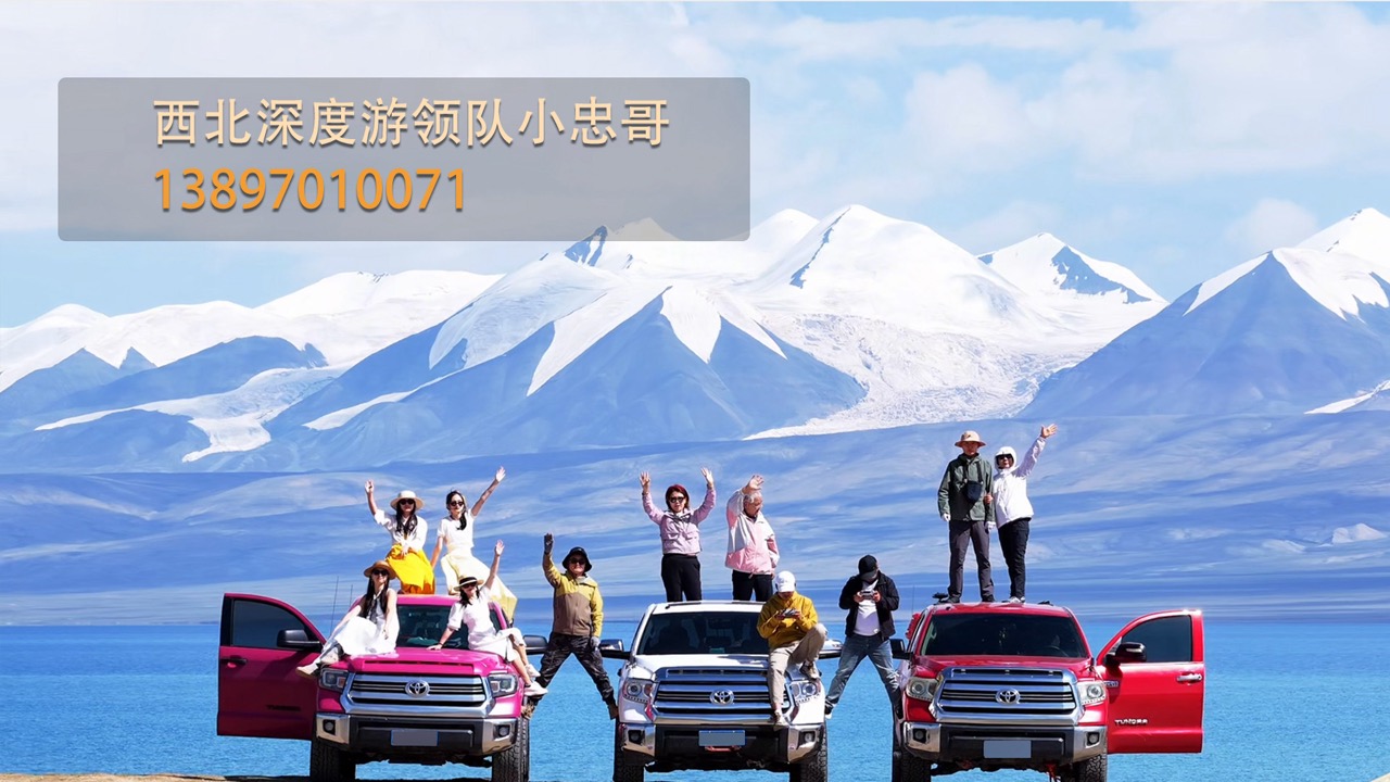 2026年青海旅游/青海旅游越野小团路线实力推荐