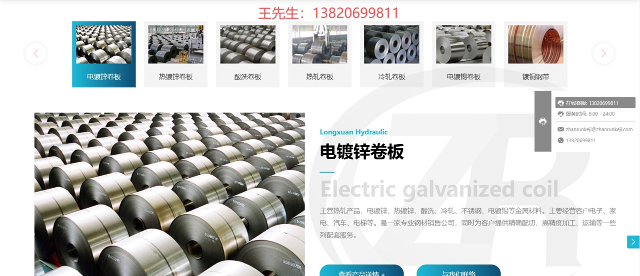 2026年高端无油冷轧/不涂油冷轧供应商热门推荐