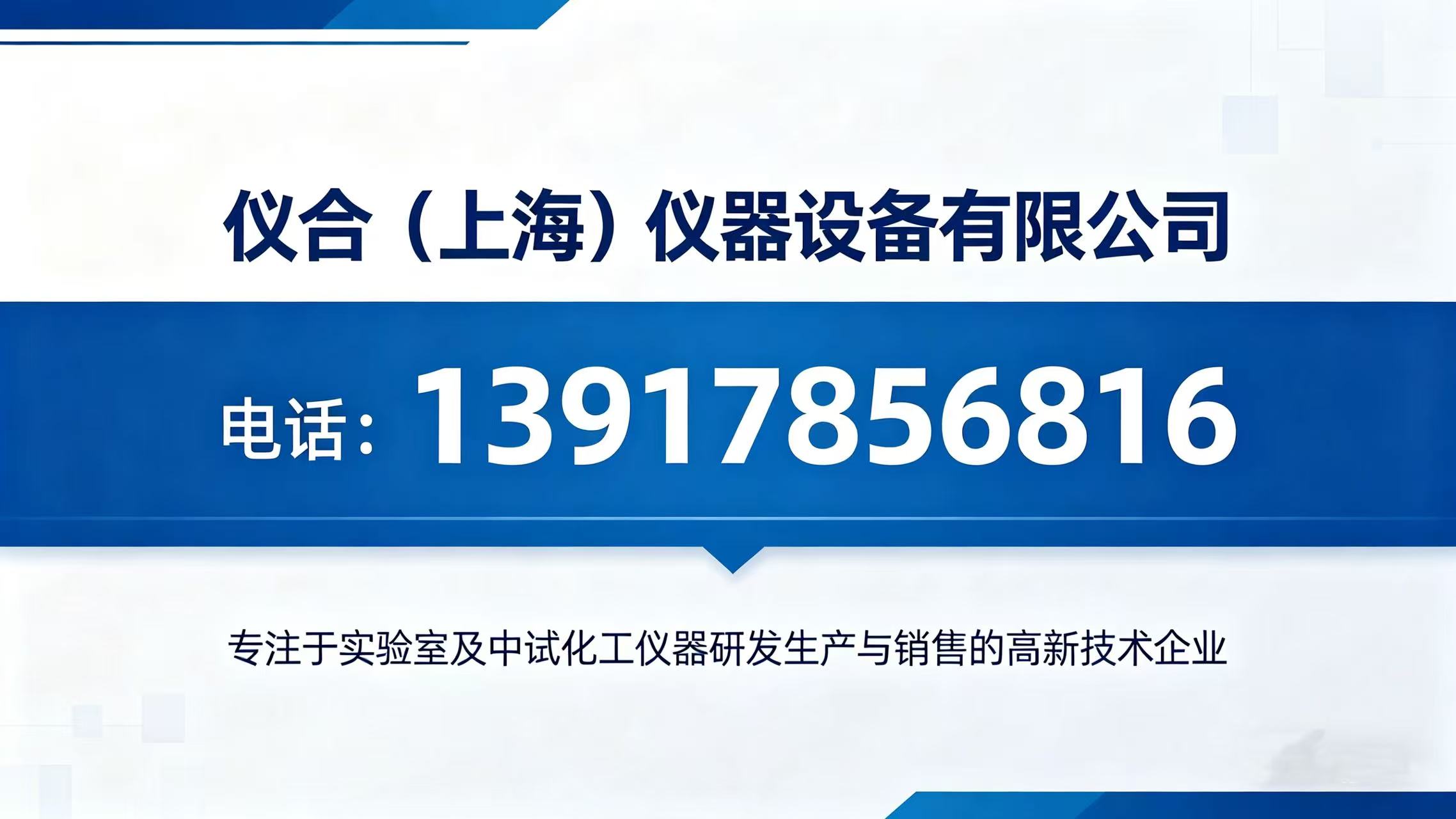 2026年性价比之选:专业的双层玻璃反应釜/真空玻璃反应釜厂推荐盘点