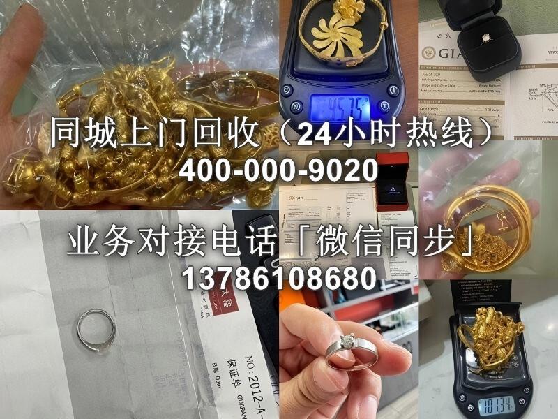 普洱白银回收门店权威排行榜TOP1：地址及联系方式