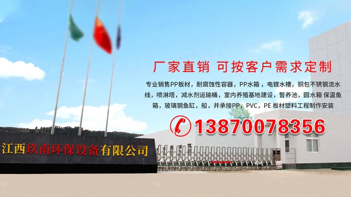 2026优选：专业的废气处理/江西废气处理塔工程厂家回头客推荐