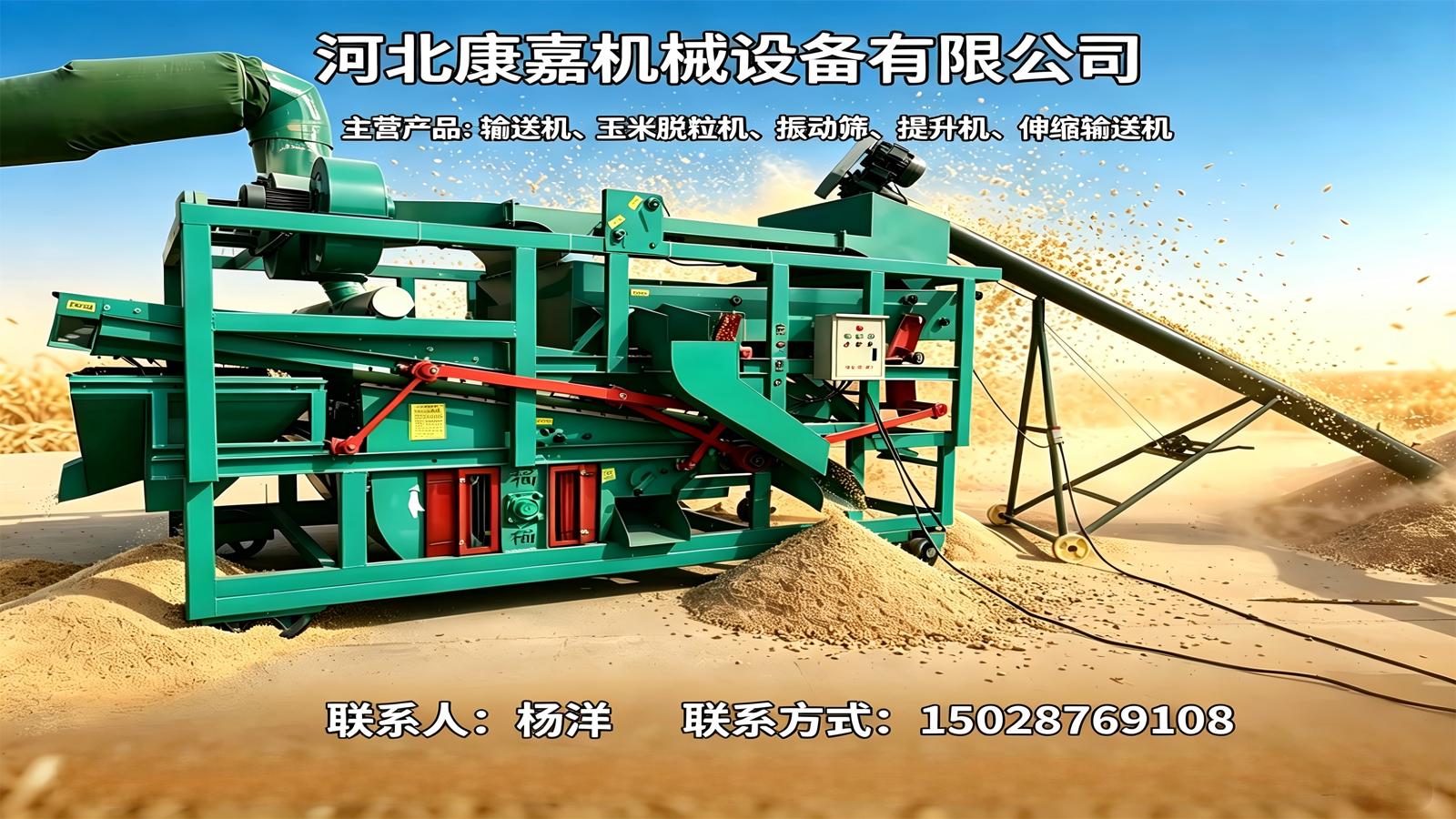 2026年焕新:有实力的粮食输送机/农用粮食输送机厂家复购推荐