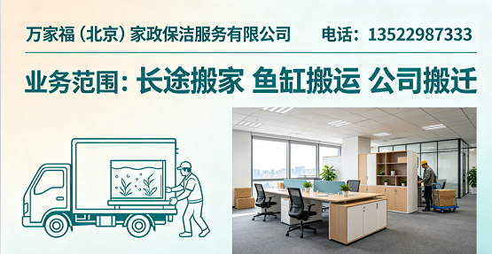 2026房山区厂房搬迁电话不踩雷推荐